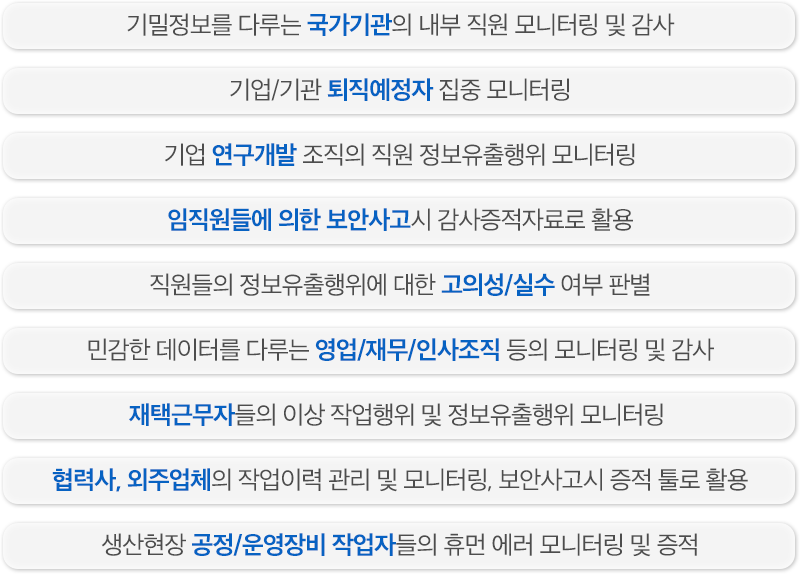 Use case