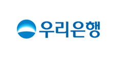 우리은행