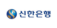신한은행