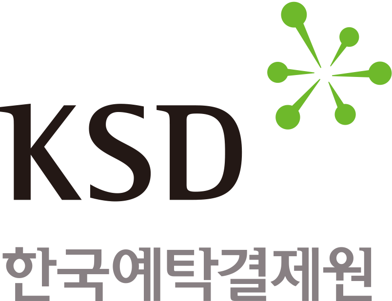 한국예탁결제원